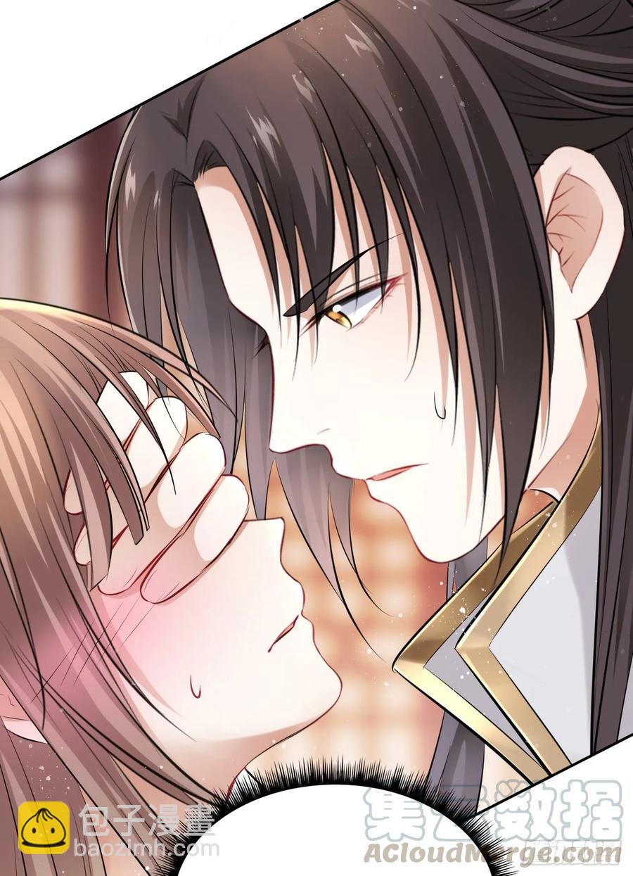 第23话：我的初吻被劫走了？！-第24话