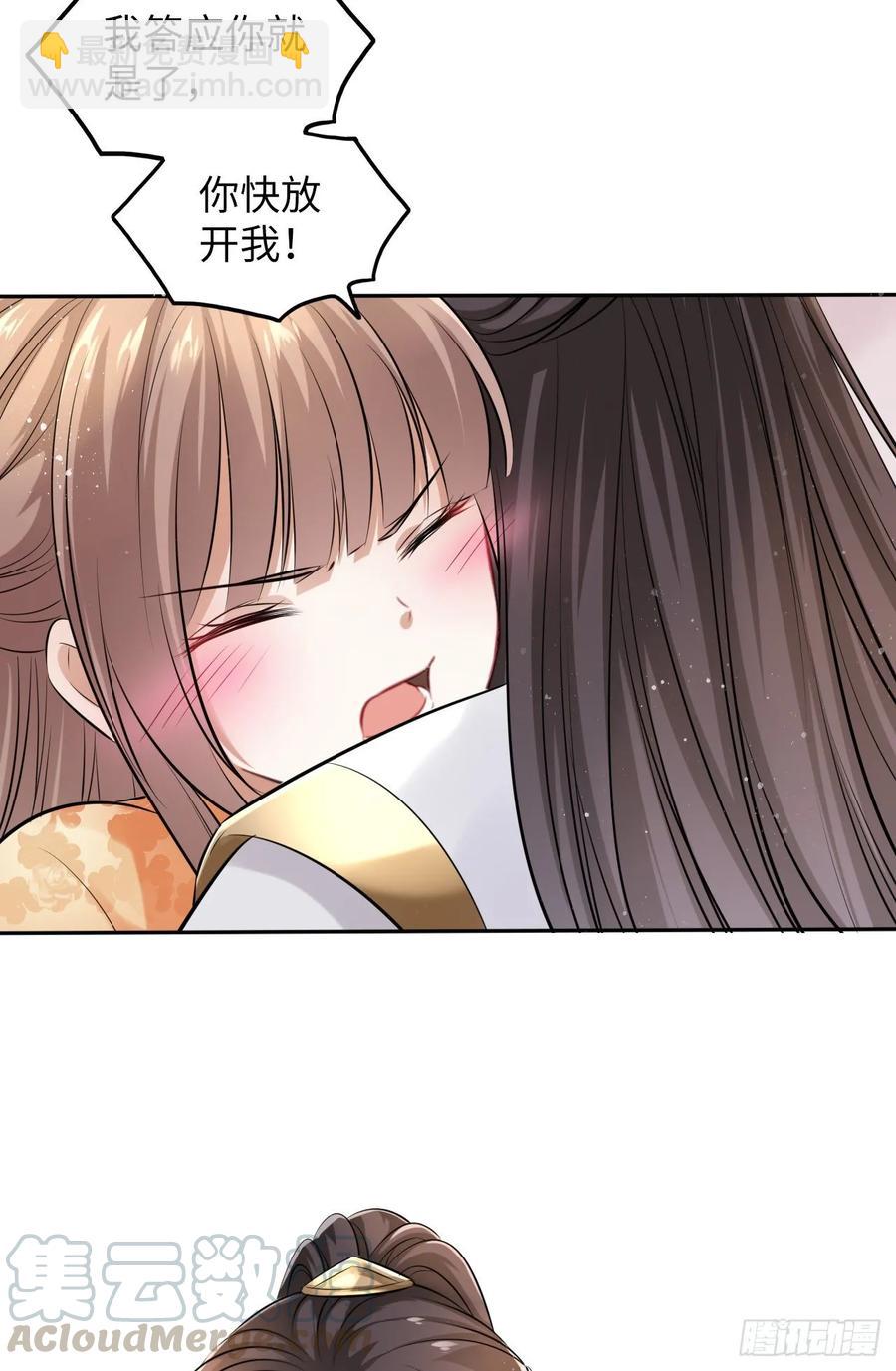 第23话：我的初吻被劫走了？！-第24话