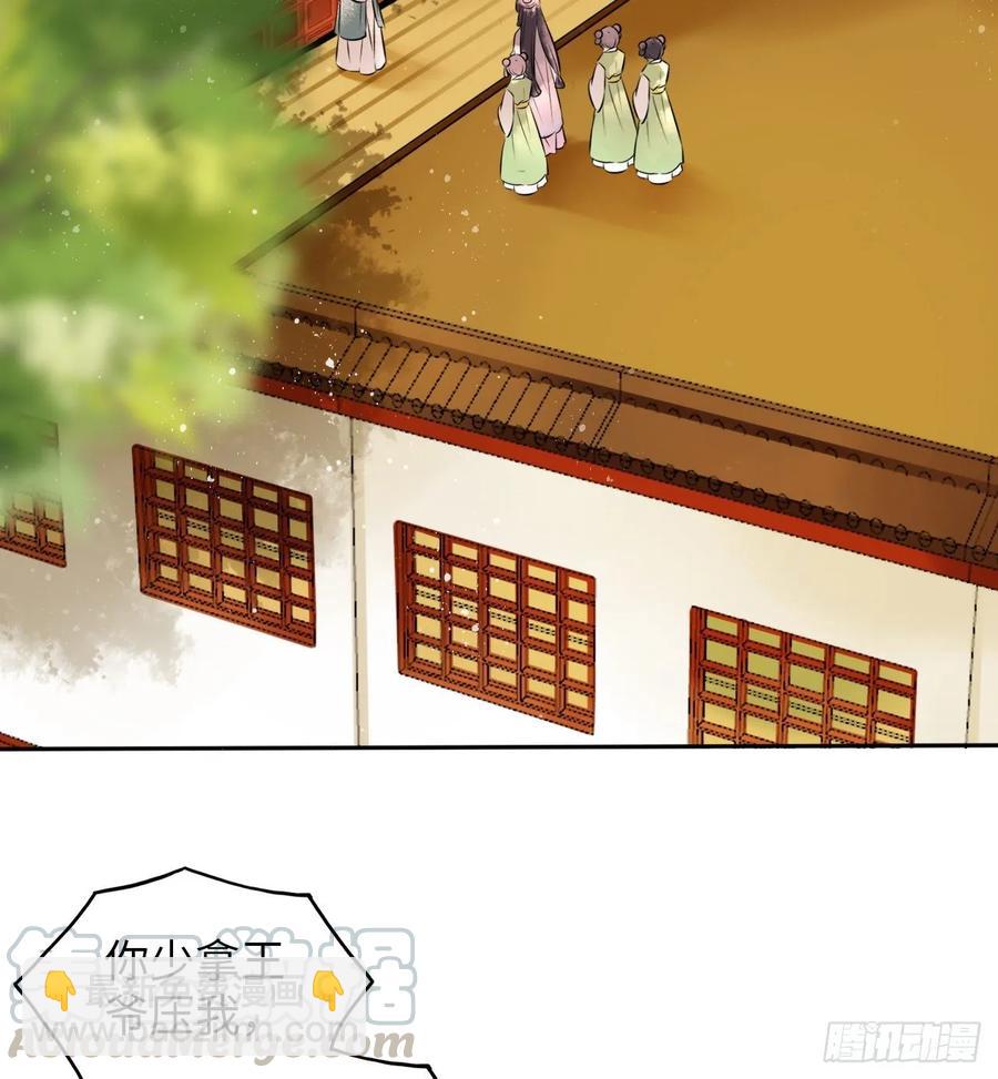 第23话：我的初吻被劫走了？！-第24话