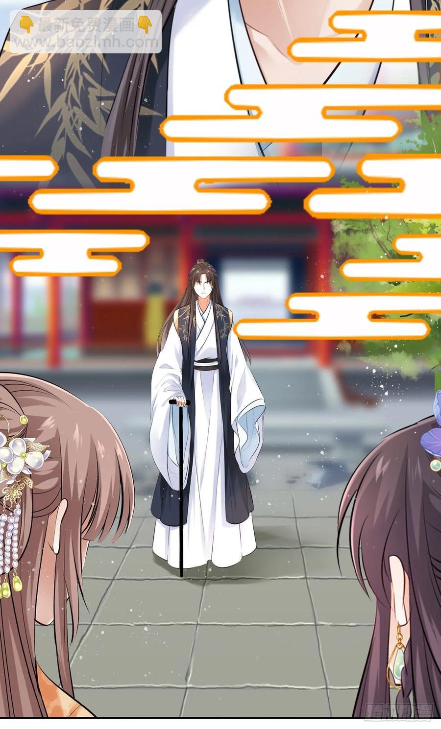 第23话：我的初吻被劫走了？！-第24话