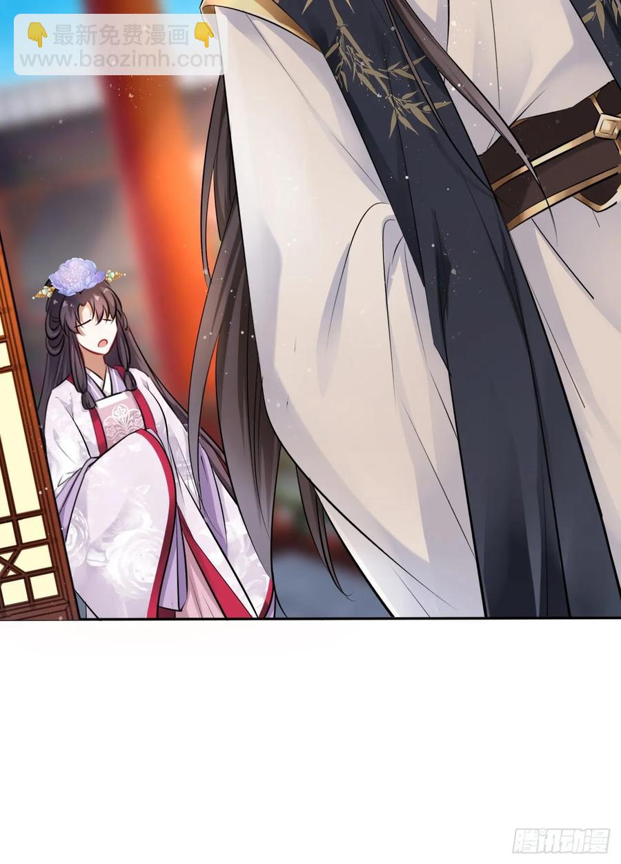 第23话：我的初吻被劫走了？！-第24话