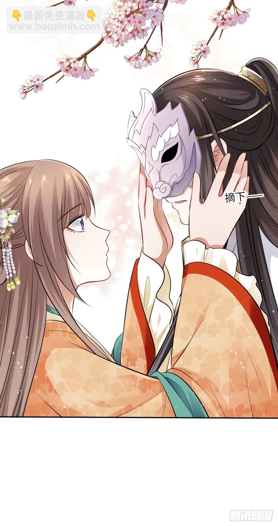 第23话：我的初吻被劫走了？！-第24话