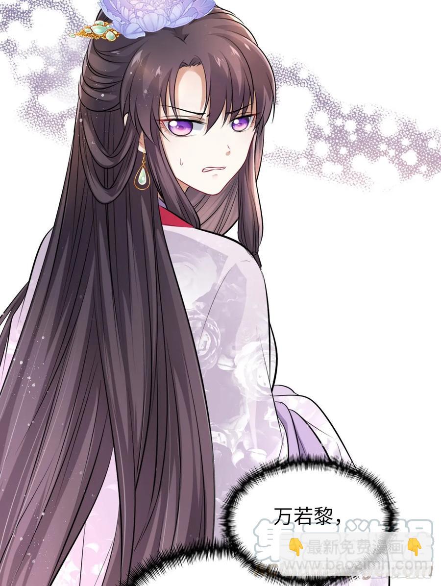 第25话：小小想要弟弟妹妹！-第26话