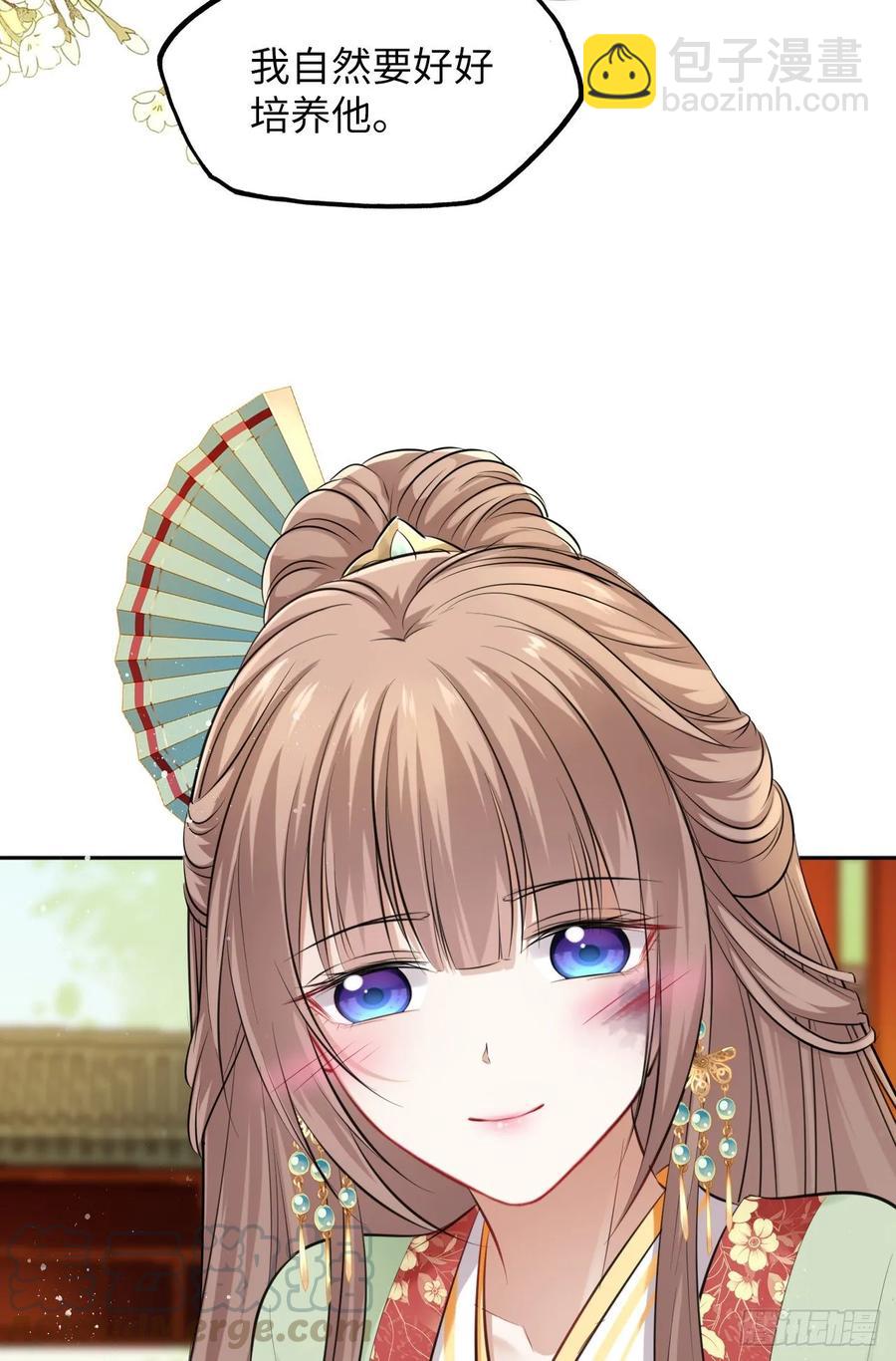 第25话：小小想要弟弟妹妹！-第26话