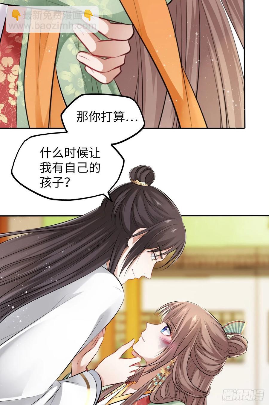 第25话：小小想要弟弟妹妹！-第26话