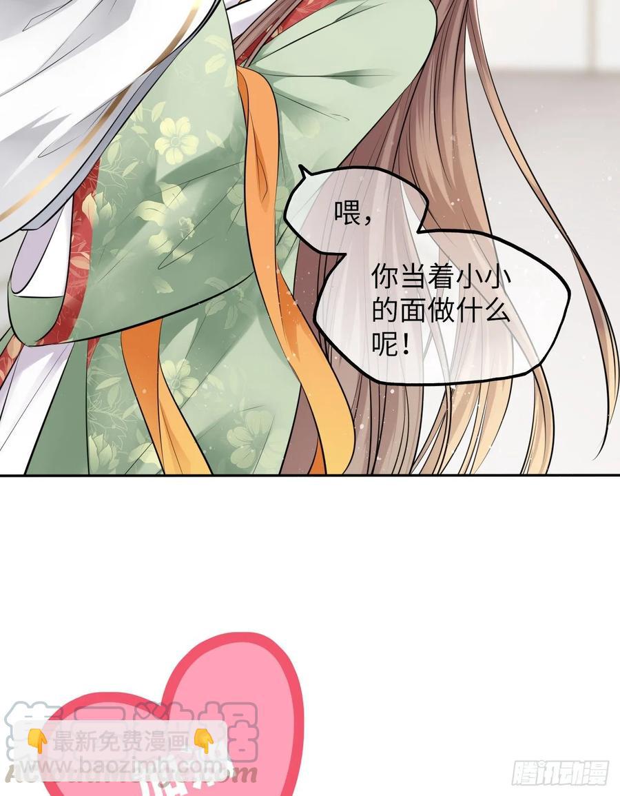 第25话：小小想要弟弟妹妹！-第26话