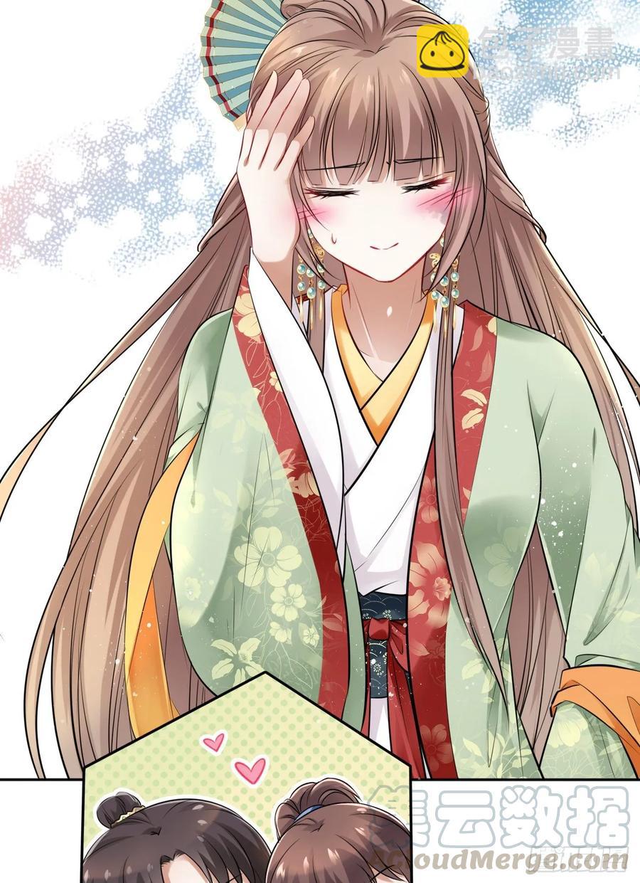 第25话：小小想要弟弟妹妹！-第26话