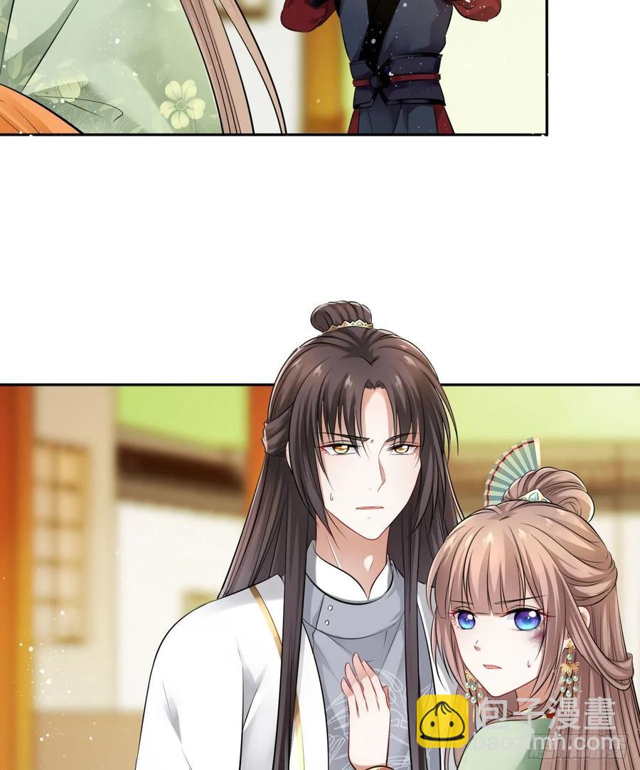 第25话：小小想要弟弟妹妹！-第26话