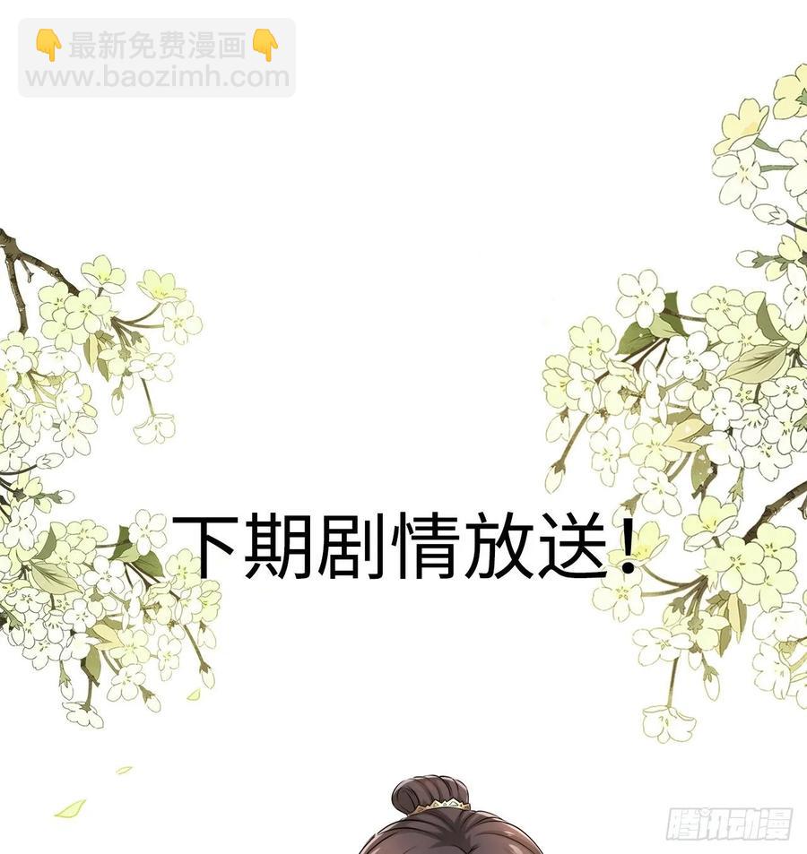 第25话：小小想要弟弟妹妹！-第26话