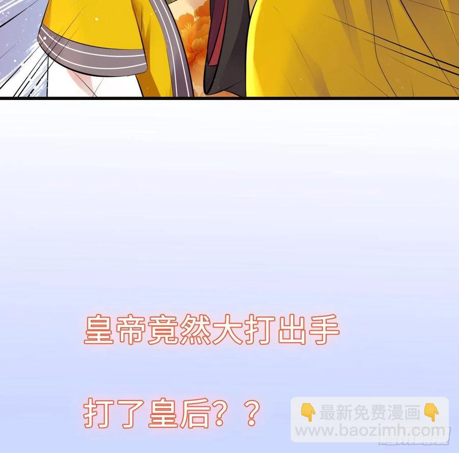 第25话：小小想要弟弟妹妹！-第26话