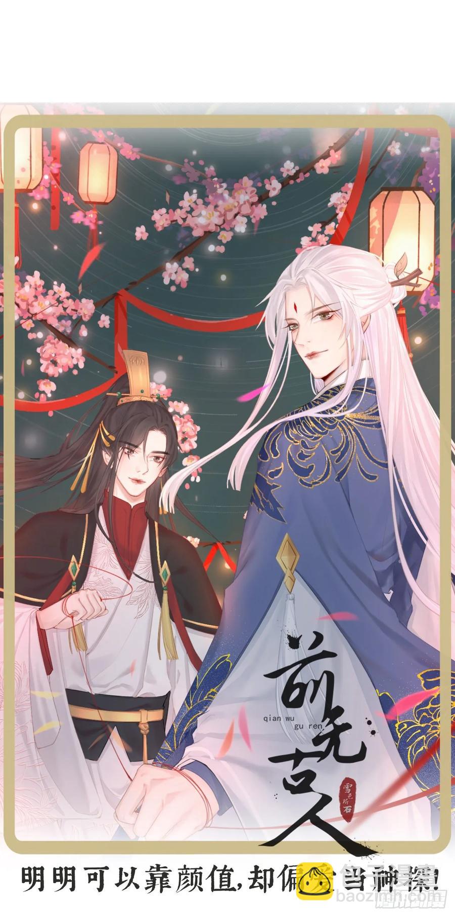 第25话：小小想要弟弟妹妹！-第26话