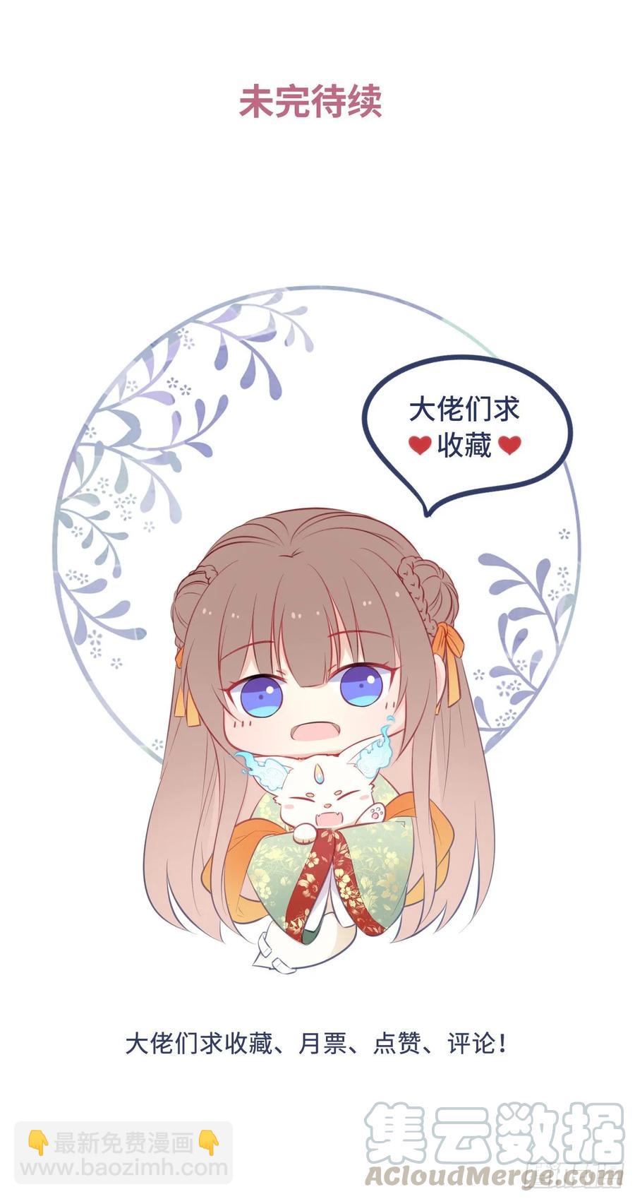 第25话：小小想要弟弟妹妹！-第26话