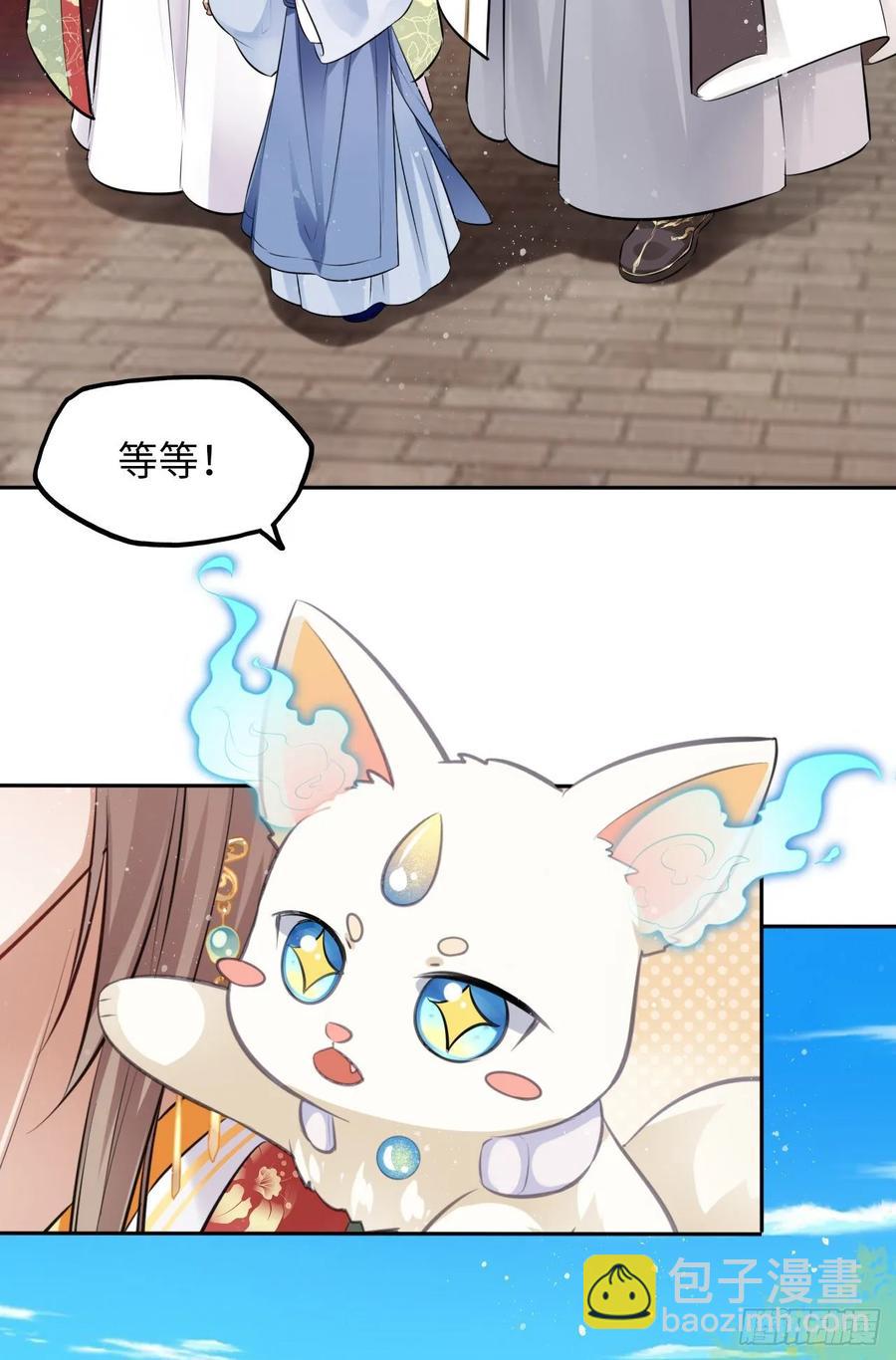 第27话：变好看是你应有的权利-第28话