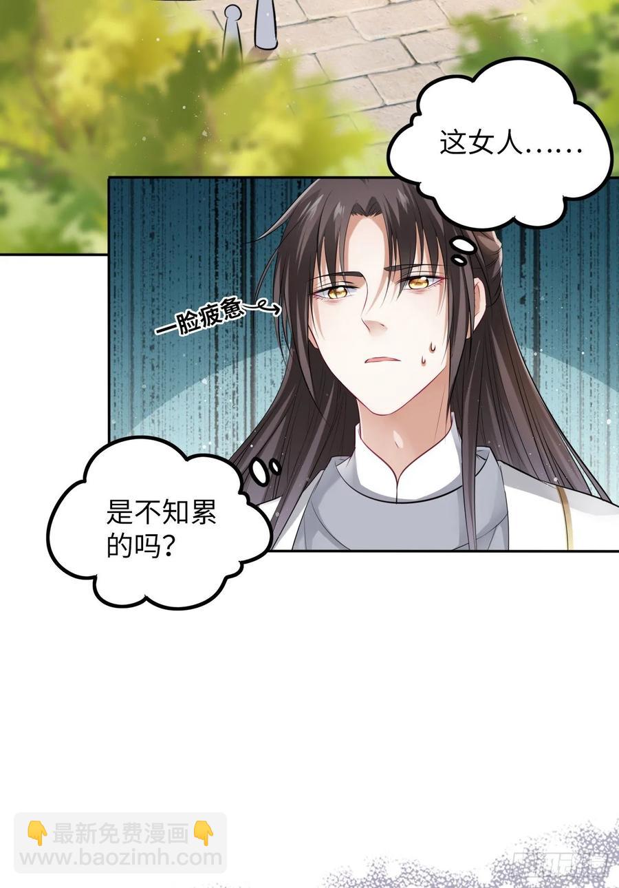 第27话：变好看是你应有的权利-第28话