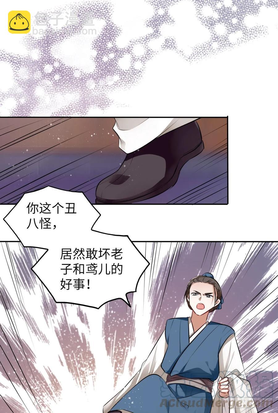 第27话：变好看是你应有的权利-第28话