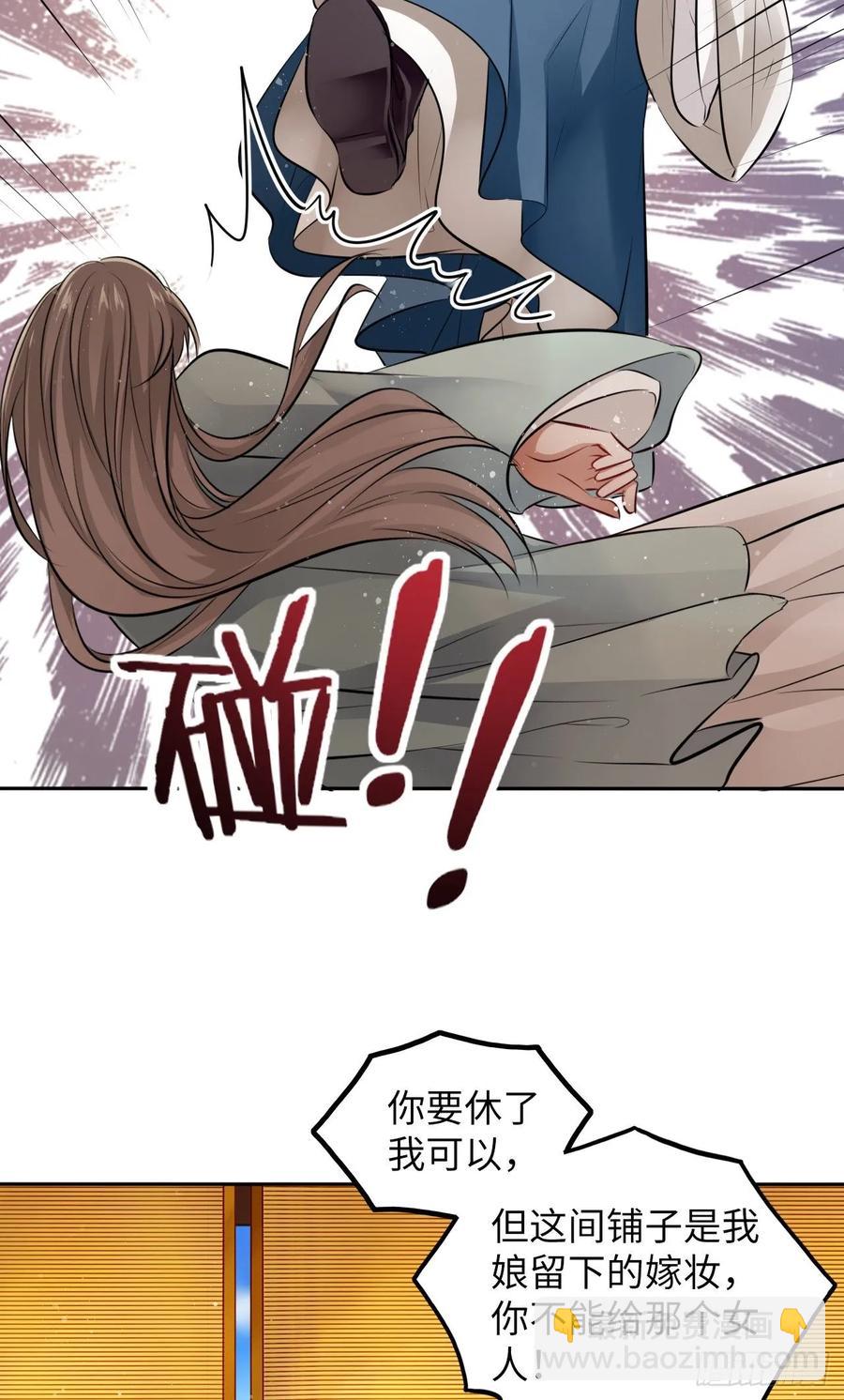 第27话：变好看是你应有的权利-第28话