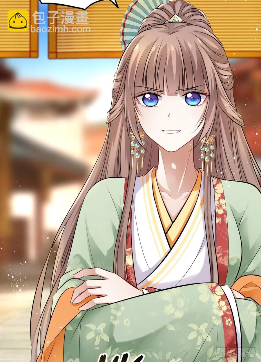 第27话：变好看是你应有的权利-第28话