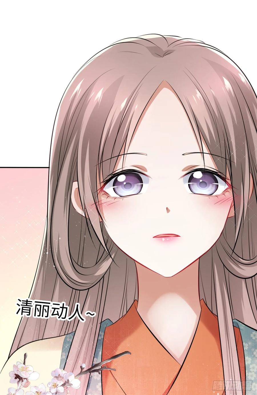 第27话：变好看是你应有的权利-第28话