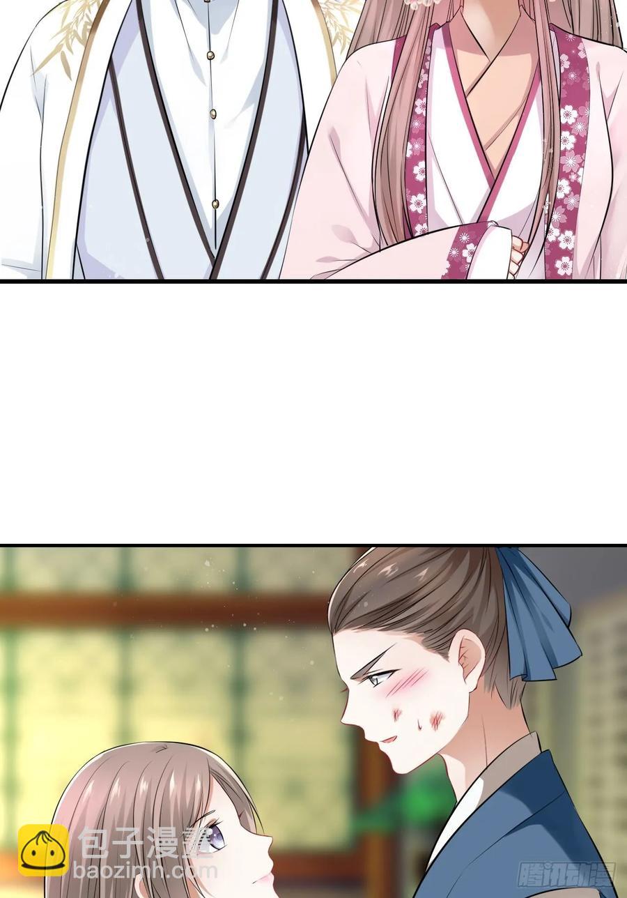 第27话：变好看是你应有的权利-第28话