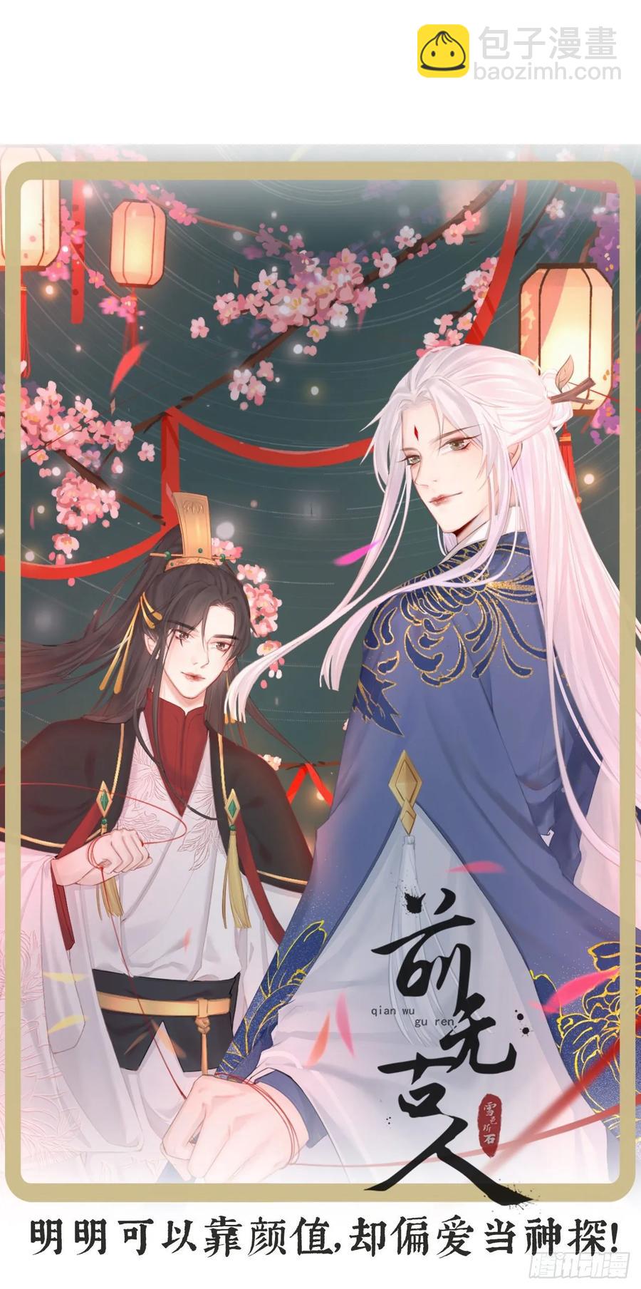 第27话：变好看是你应有的权利-第28话