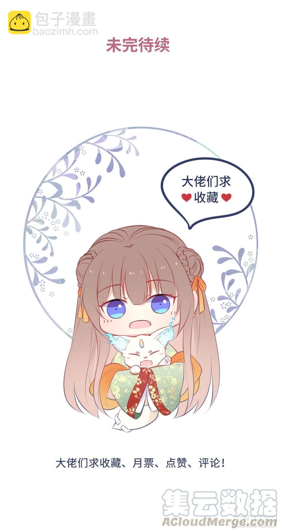 第27话：变好看是你应有的权利-第28话