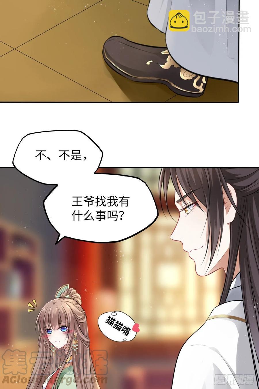 第27话：变好看是你应有的权利-第28话