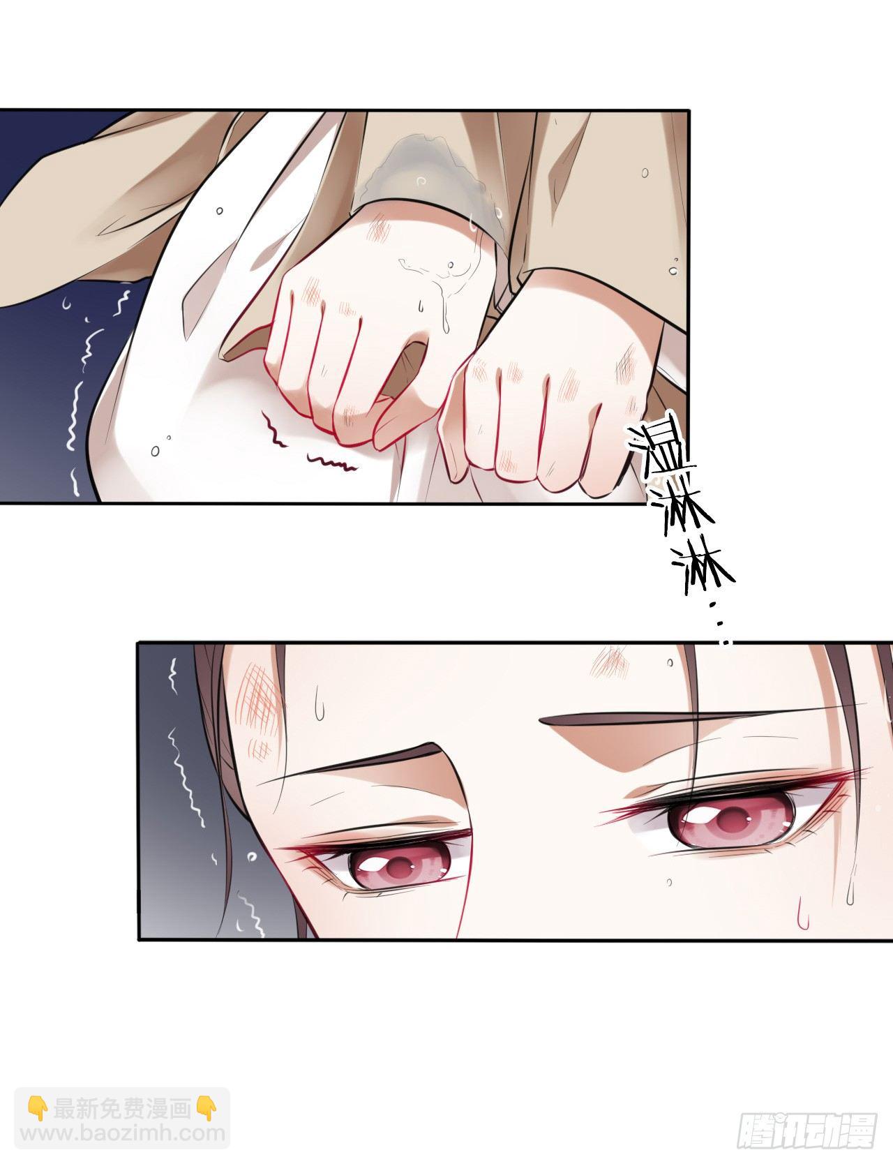 第3话：论心机你还嫩了点！(1/2)-第4话