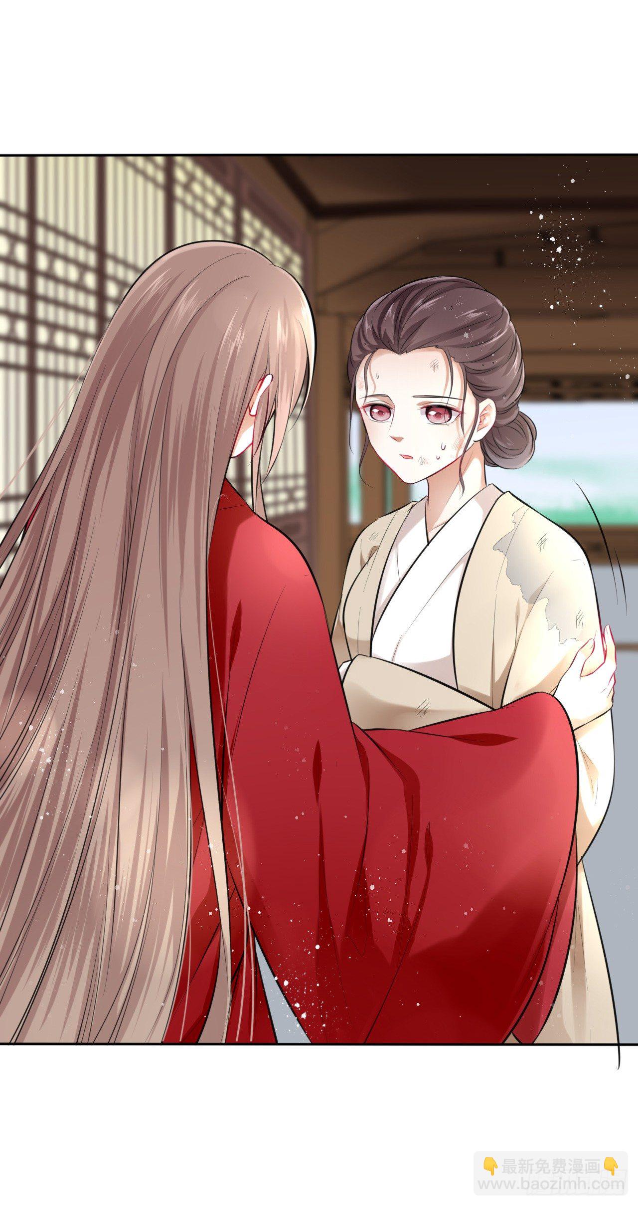 第3话：论心机你还嫩了点！(1/2)-第4话