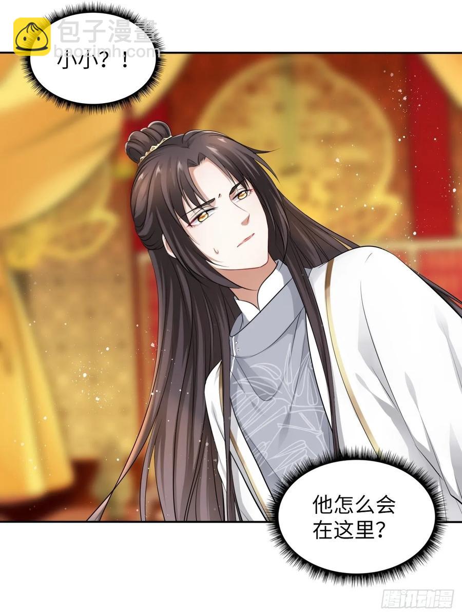 第31话：我作案向来明目张胆-第32话