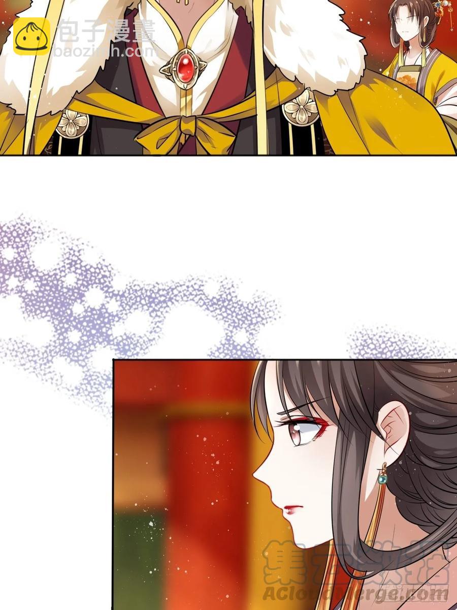 第31话：我作案向来明目张胆-第32话