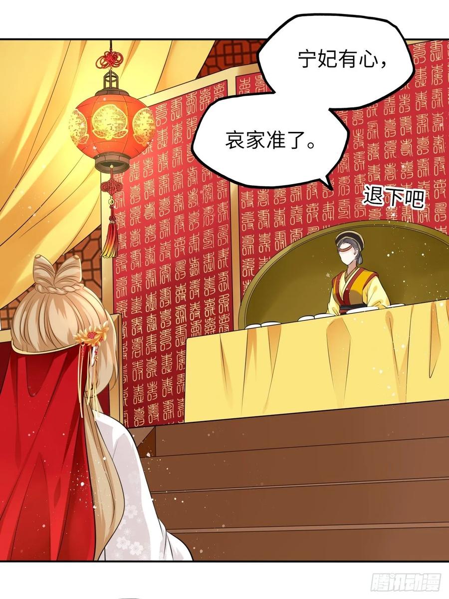 第31话：我作案向来明目张胆-第32话