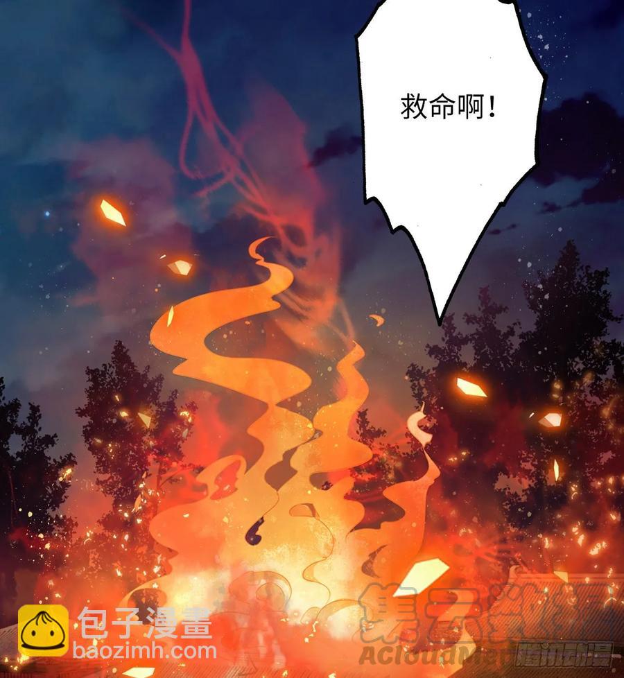 第35话：打了皇后的脸又如何？-第36话