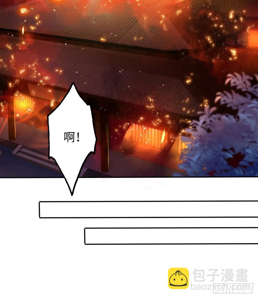 第35话：打了皇后的脸又如何？-第36话