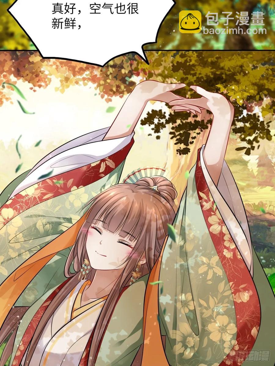 第35话：打了皇后的脸又如何？-第36话