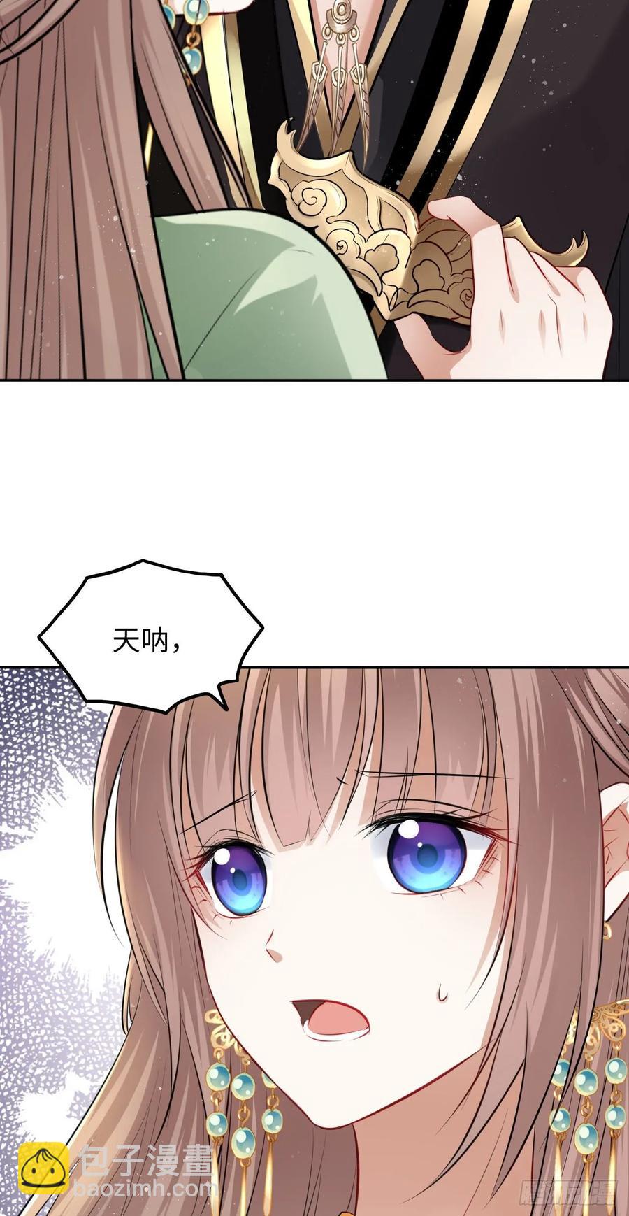 第38话：清钧面具下的秘密(1/2)-第40话