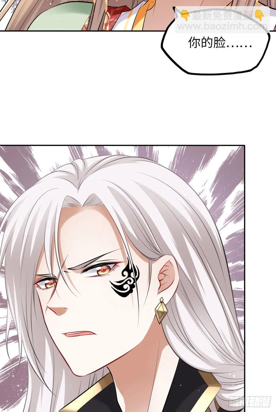 第38话：清钧面具下的秘密(1/2)-第40话