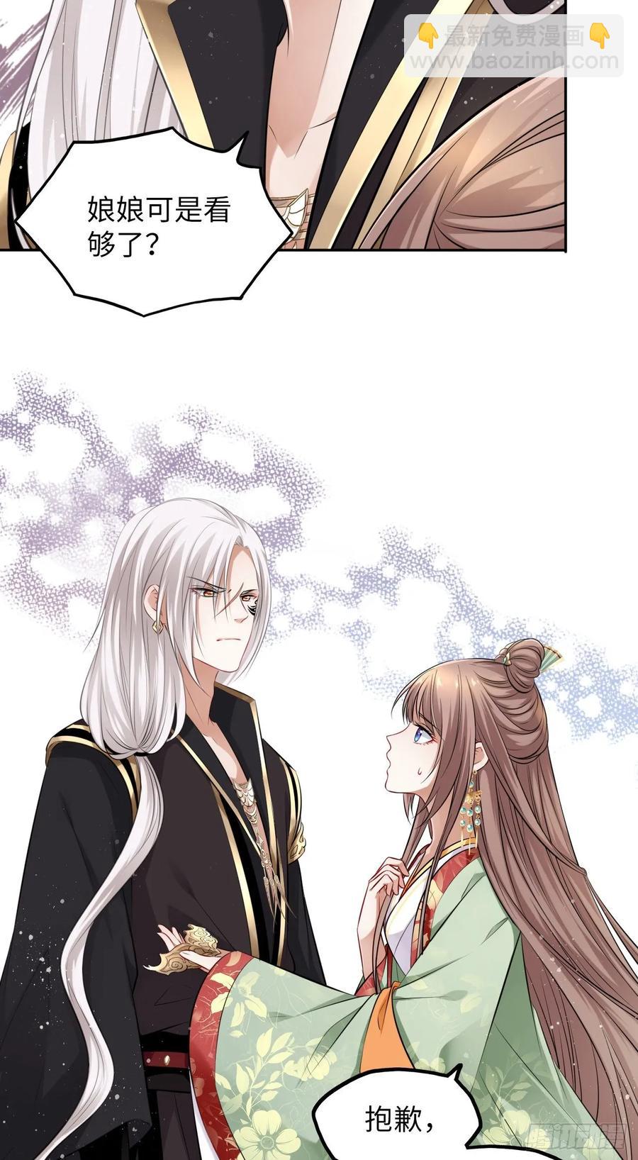 第38话：清钧面具下的秘密(1/2)-第40话