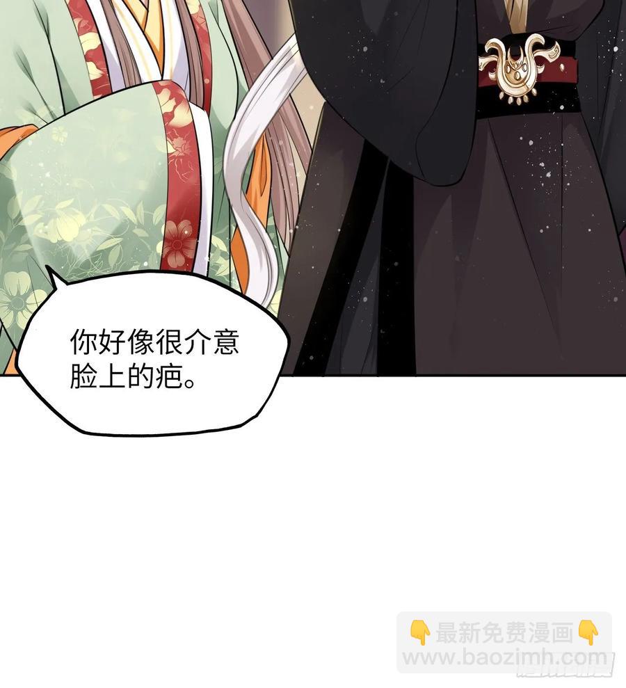 第38话：清钧面具下的秘密(1/2)-第40话