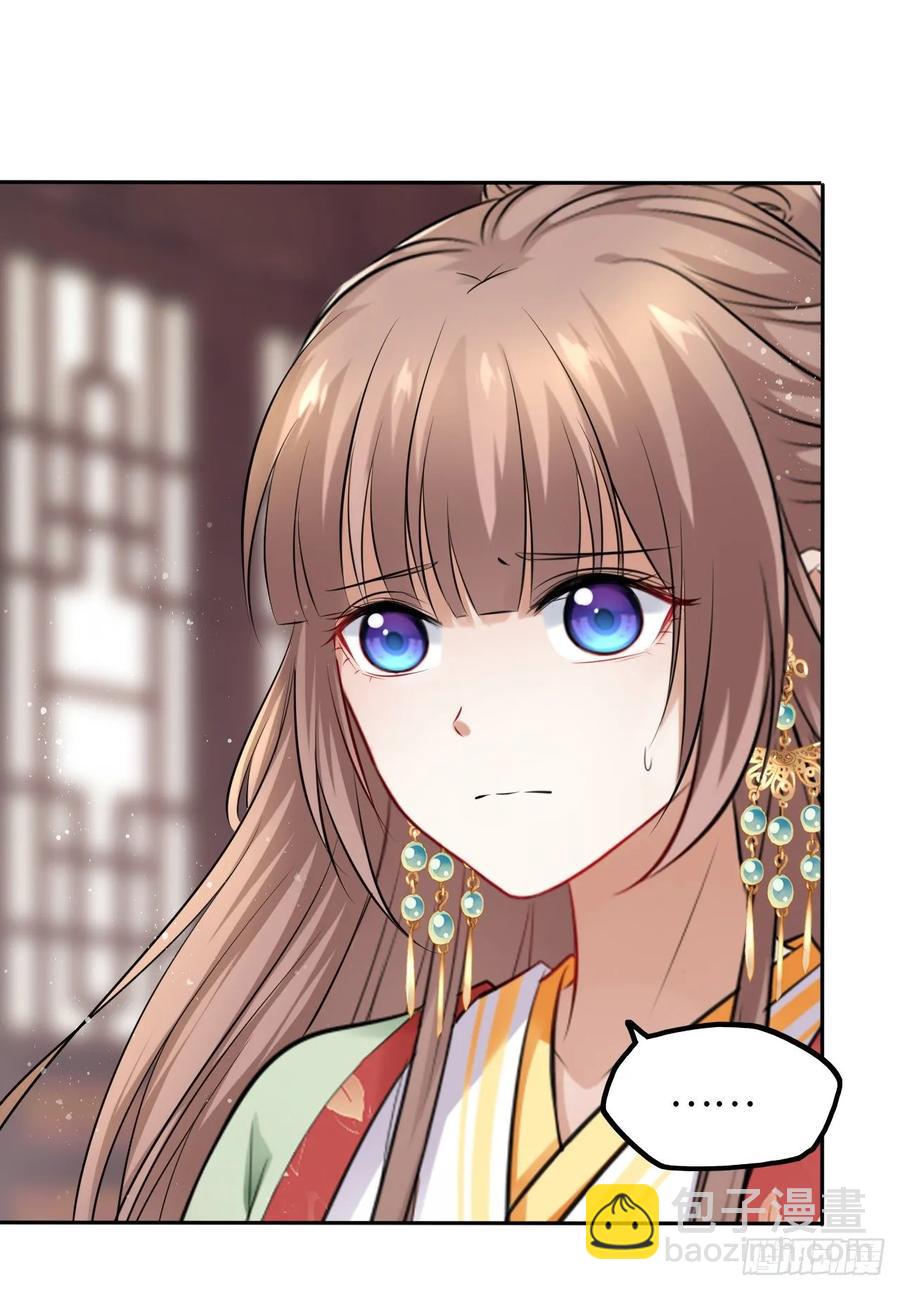 第38话：清钧面具下的秘密(1/2)-第40话