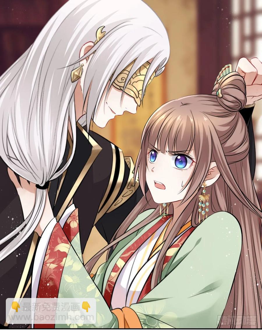 第38话：清钧面具下的秘密(1/2)-第40话