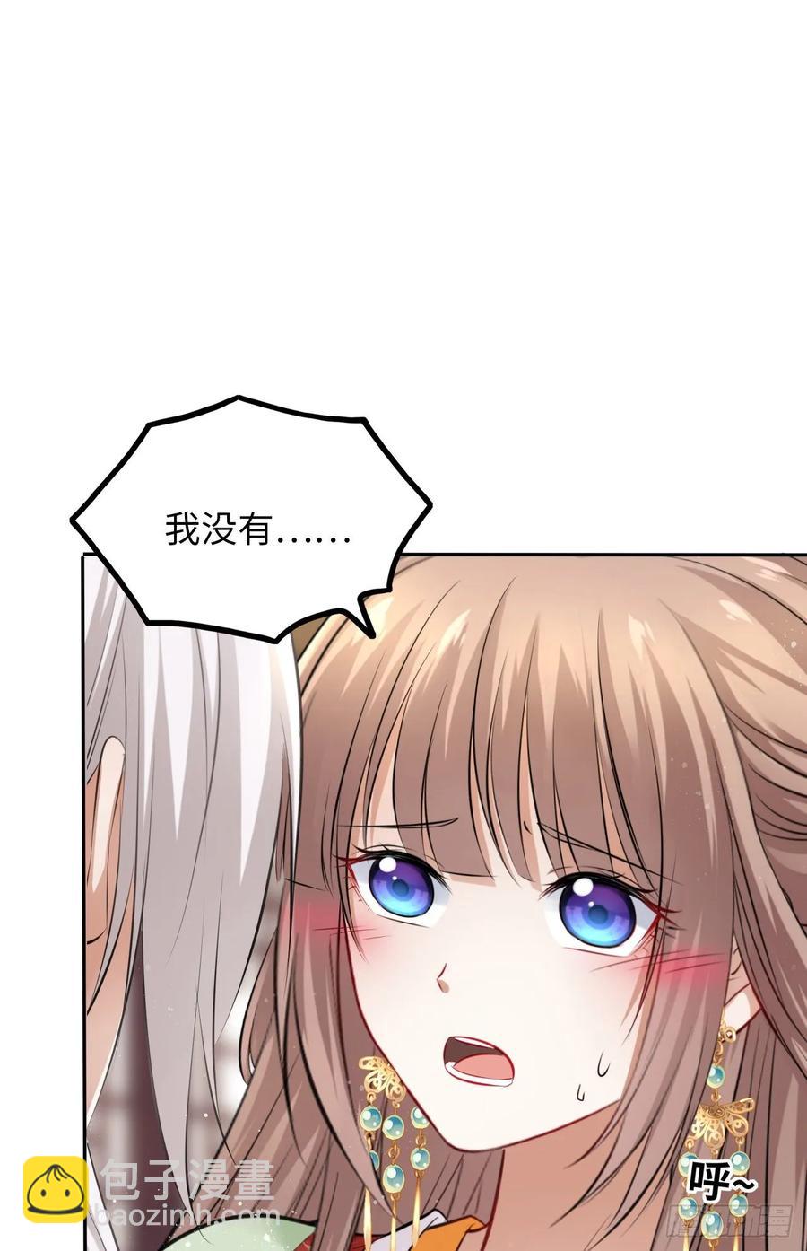 第38话：清钧面具下的秘密(1/2)-第40话