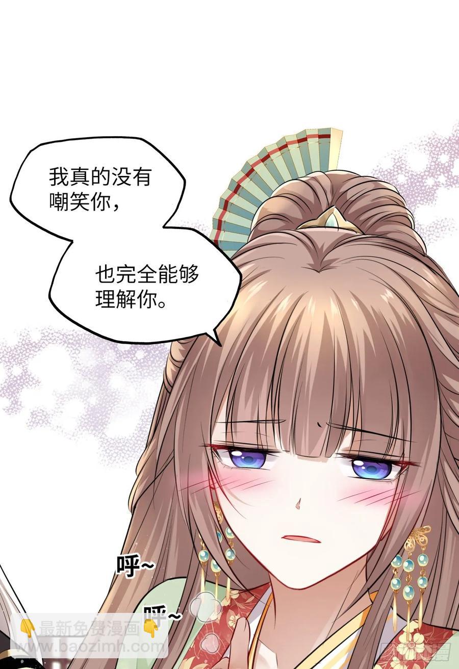 第38话：清钧面具下的秘密(1/2)-第40话