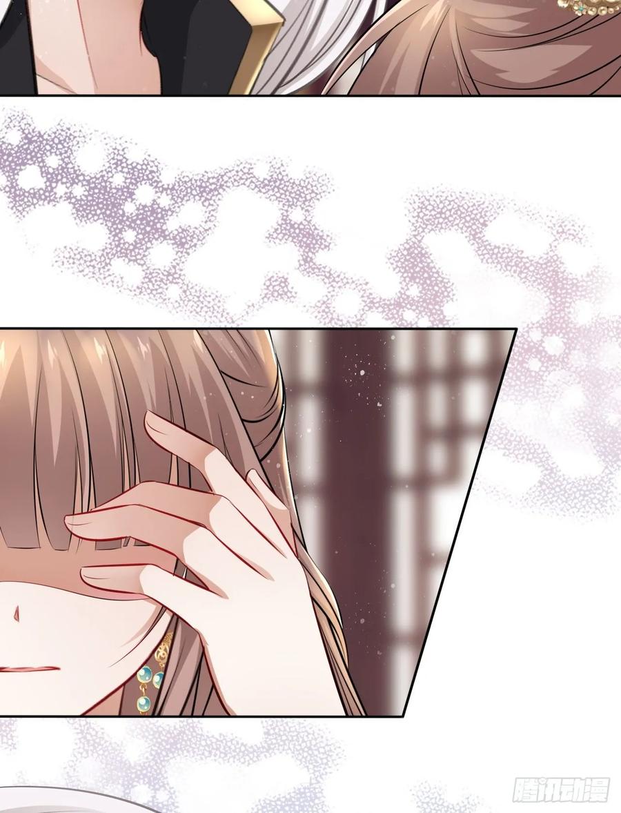 第38话：清钧面具下的秘密(1/2)-第40话