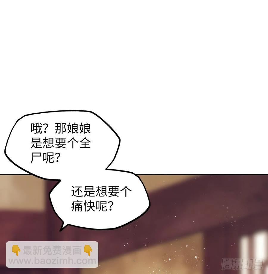 第38话：清钧面具下的秘密(1/2)-第40话