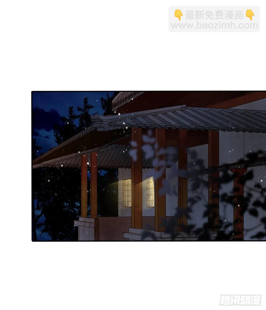 第40话：请谨记自己的身份！(1/2)-第42话