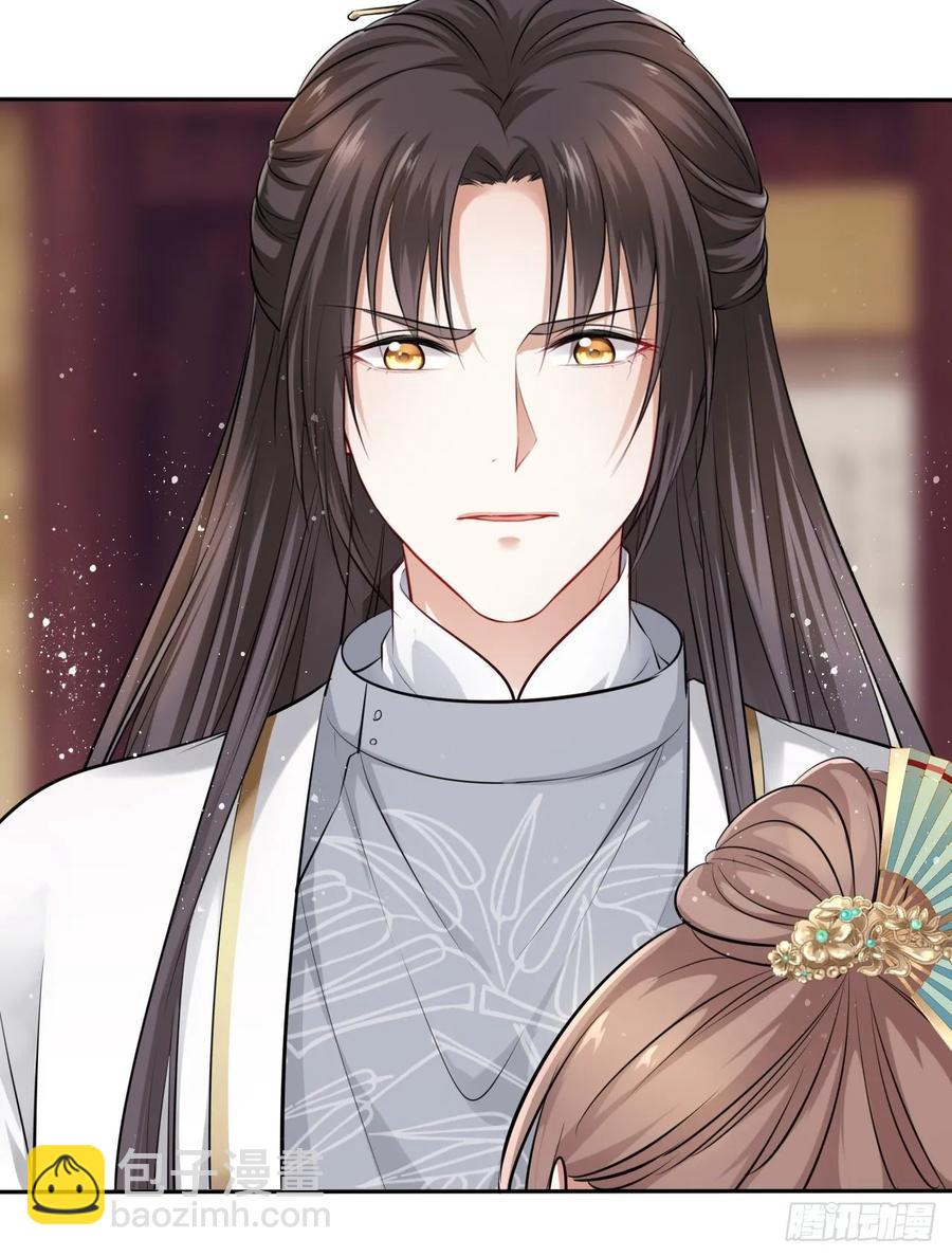 第40话：请谨记自己的身份！(1/2)-第42话