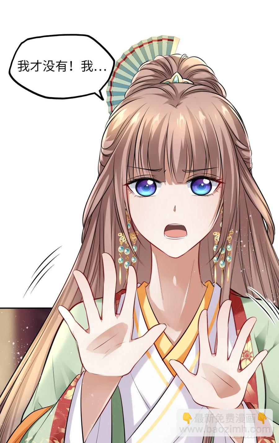 第40话：请谨记自己的身份！(1/2)-第42话