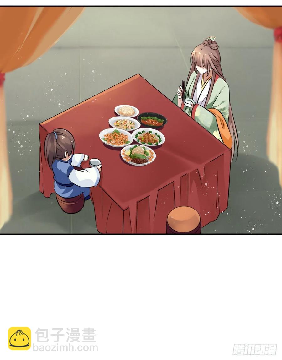 第42话：王爷半夜潜入我的房间(1/2)-第44话