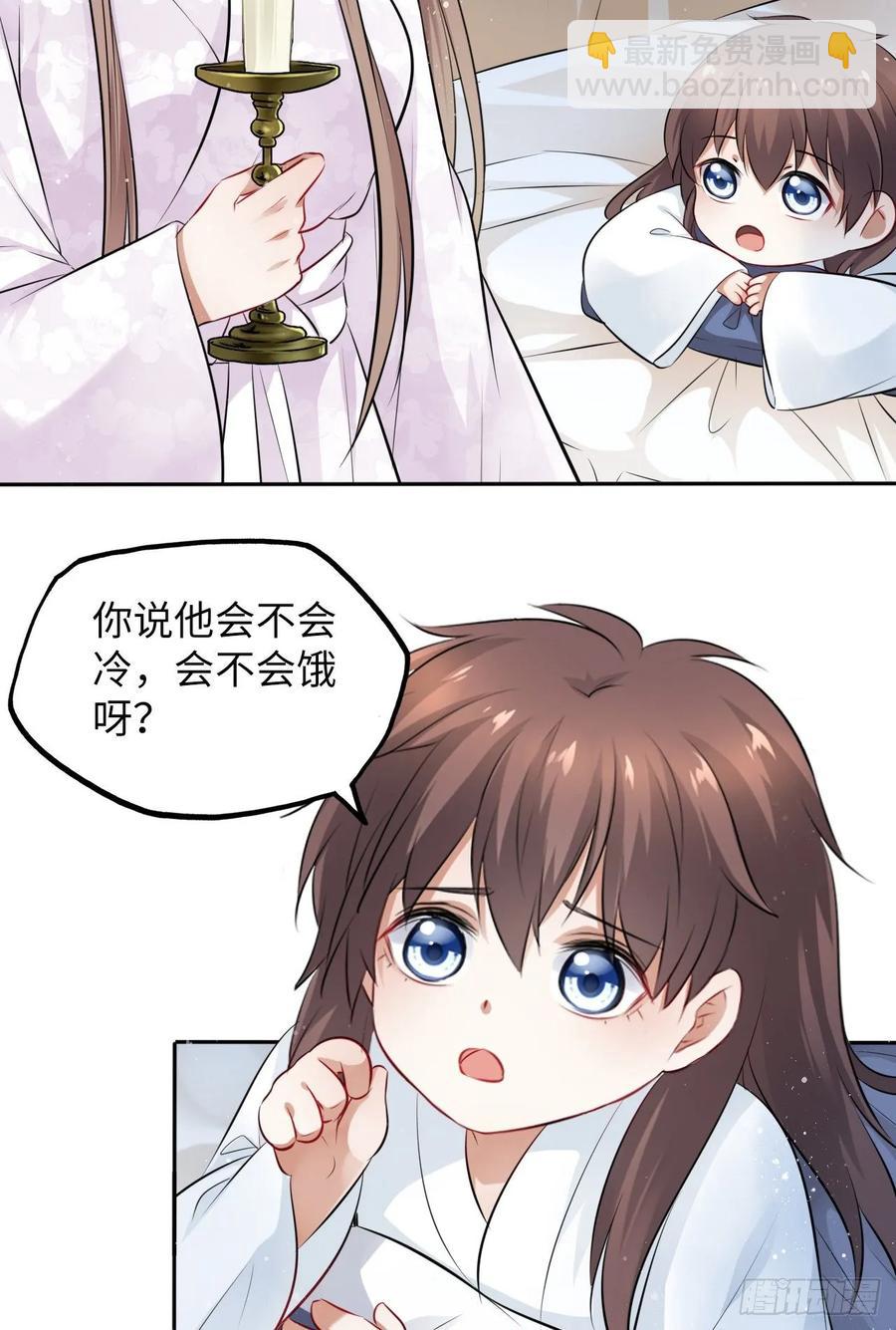 第42话：王爷半夜潜入我的房间(1/2)-第44话