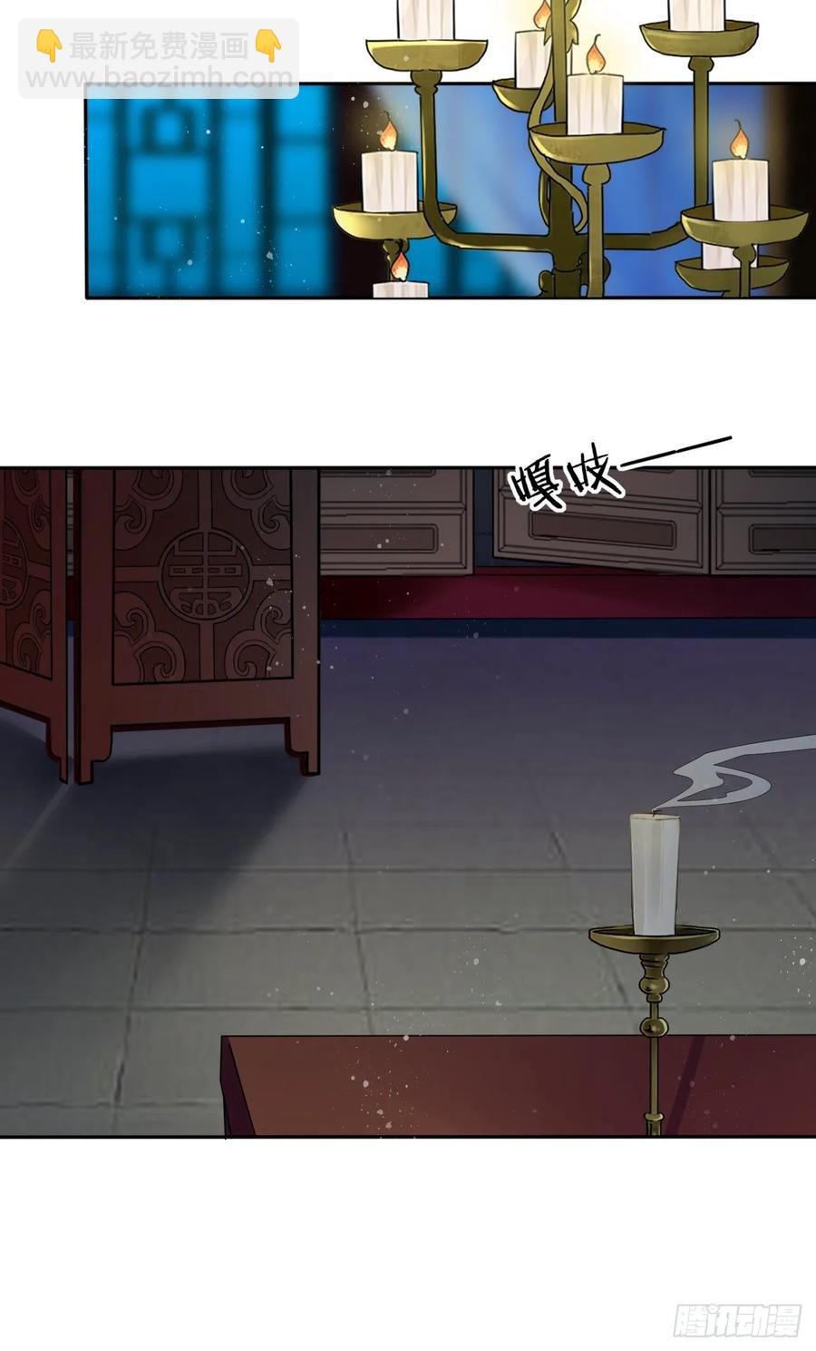 第42话：王爷半夜潜入我的房间(1/2)-第44话